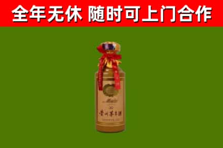 枞阳回收茅台价格