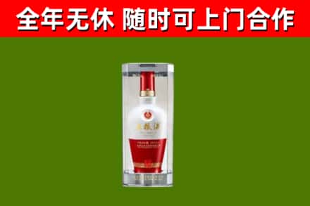 枞阳回收五粮液行情