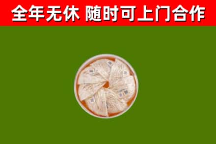 枞阳回收燕窝价格
