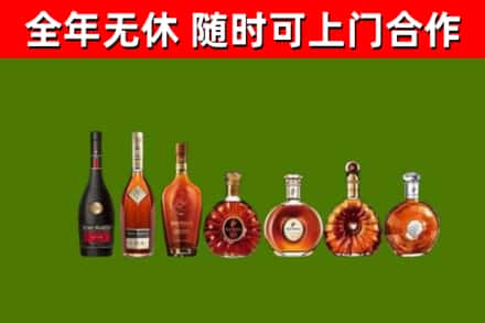 枞阳回收洋酒