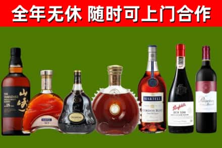 枞阳回收红酒