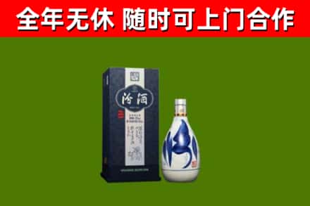 枞阳回收汾酒