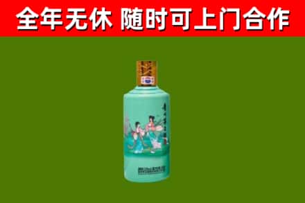 枞阳回收节气茅台酒