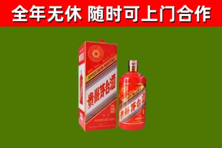 枞阳回收生肖茅台酒