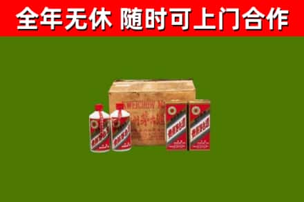 枞阳回收老茅台酒