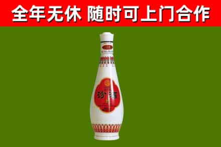 枞阳回收老汾酒