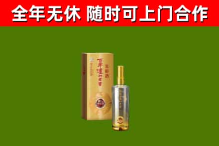 枞阳回收泸州老窖