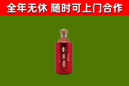 枞阳回收钓鱼台