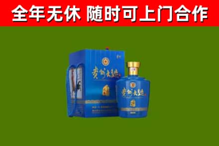 枞阳回收贵州大曲