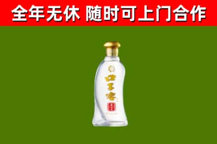 枞阳回收口子窖