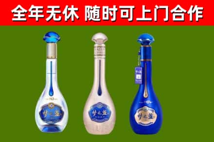 枞阳回收梦之蓝