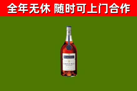 枞阳回收蓝带洋酒